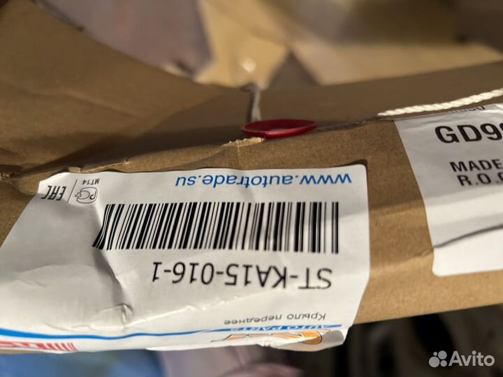 Крыло переднее правое Soul 2009-2014