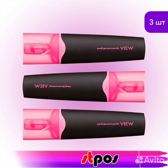 3 текстовыделит 1-5мм Uni Promark View клин розов