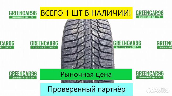 Triangle WinterX TW401 205/60 R16