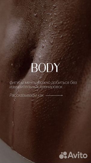 Массажист, медик