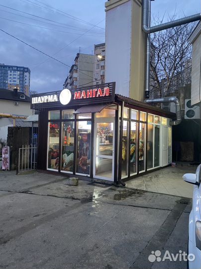 Повар универсал