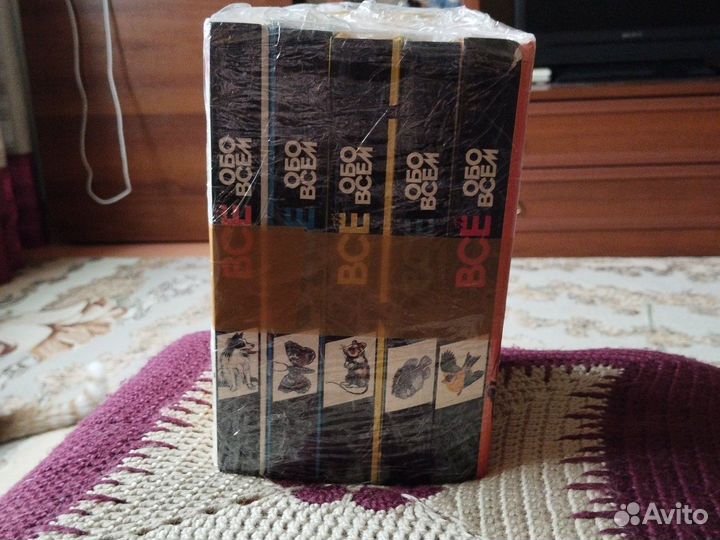 Детская энциклопедия Все обо всем