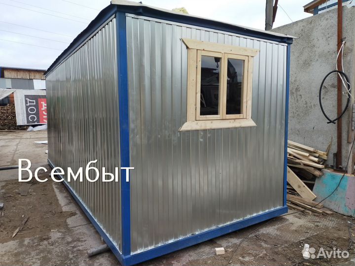 Хозблок