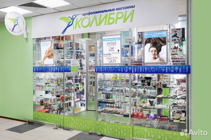 Продавец-консультант