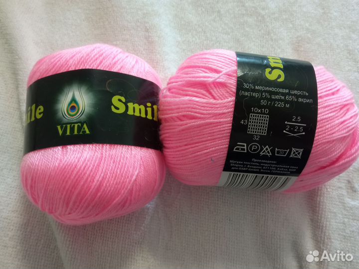 Пряжа пакетом 4,3 кг