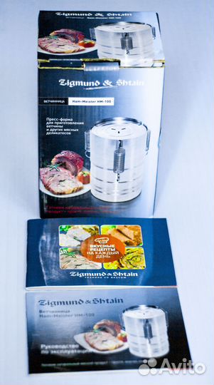 Ветчинница Zigmund & Shtain HM-100