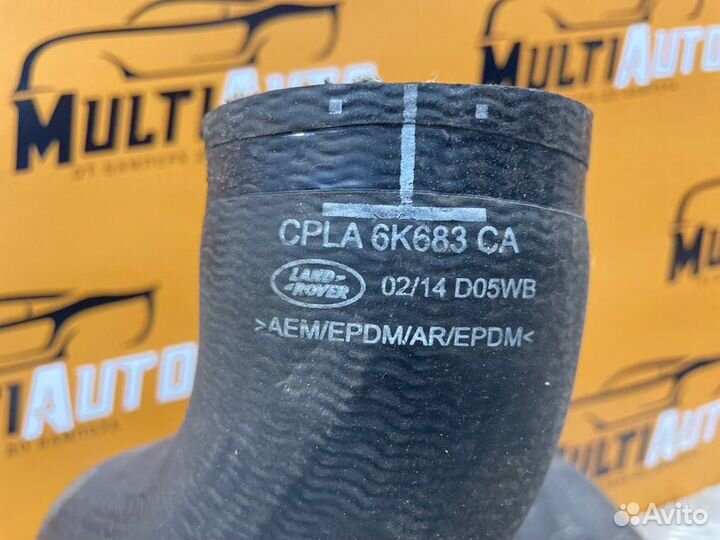 Патрубок интеркулера Land Rover Range Rover Sport