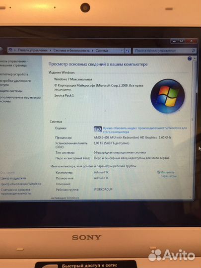 Ноутбук sony vaio