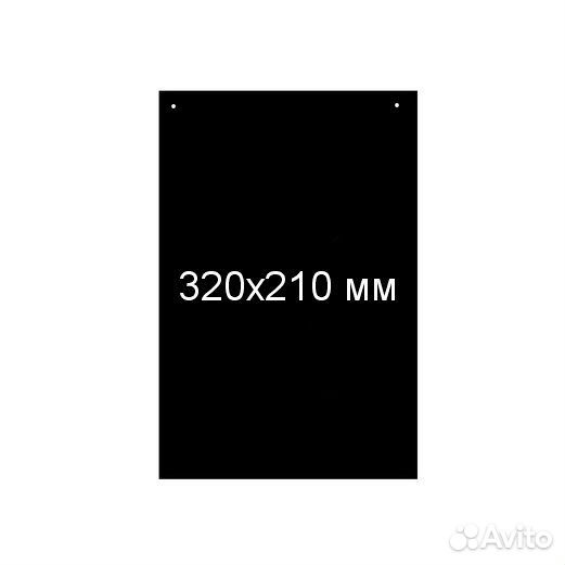 Доска меловая 320х210мм