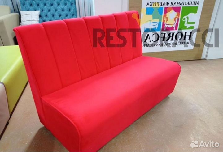 Диван для кафе Любой цвет