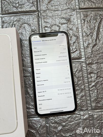 iPhone 11, 128 ГБ
