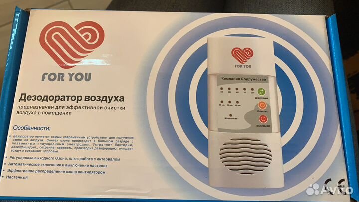 Комплект озонатор+дезодоратор