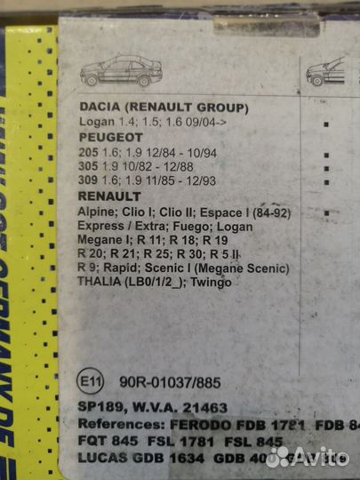 Комплект передних тормозных колодок Renault Logan