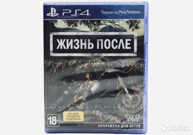 Жизнь после (диск, Sony PS4 новый )