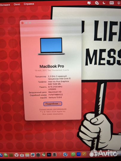 Apple MacBook Pro 13 2017 128 gb