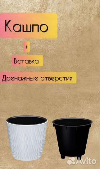 Кашпо kerama 4.6 л