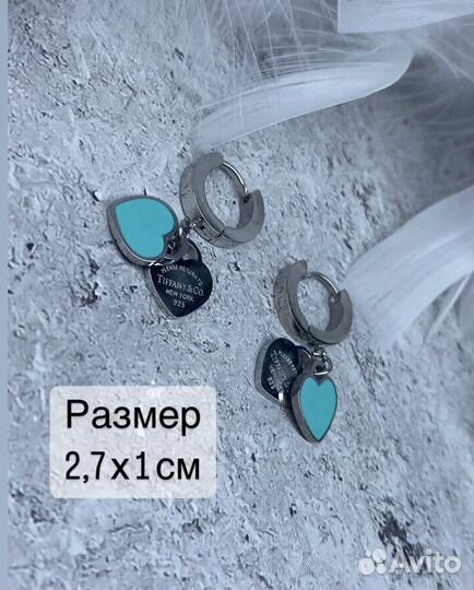 Серьги Тиффани