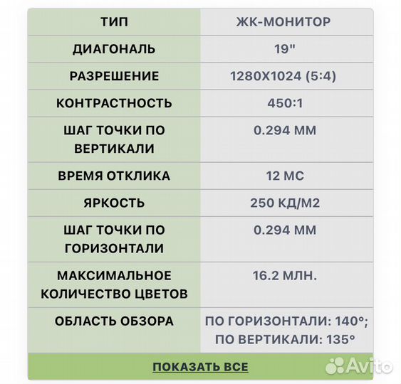 Монитор Benq t905