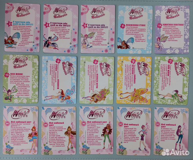 Карточки винкс