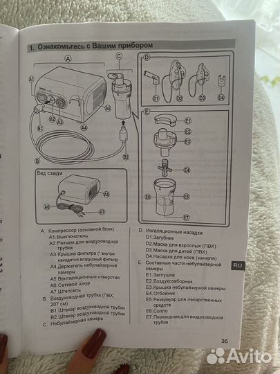 Компрессорный Ингалятор небулайзер omron