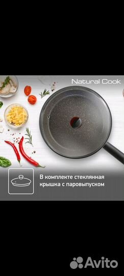 Сковорода с крышкой Tefal Natural Cook 04234924