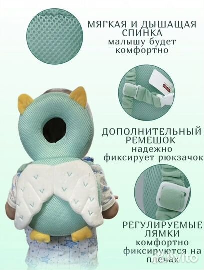 Рюкзак для детей