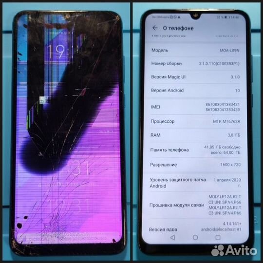 Ремонт телефонов Samsung Huawei Xiaomi Oppo