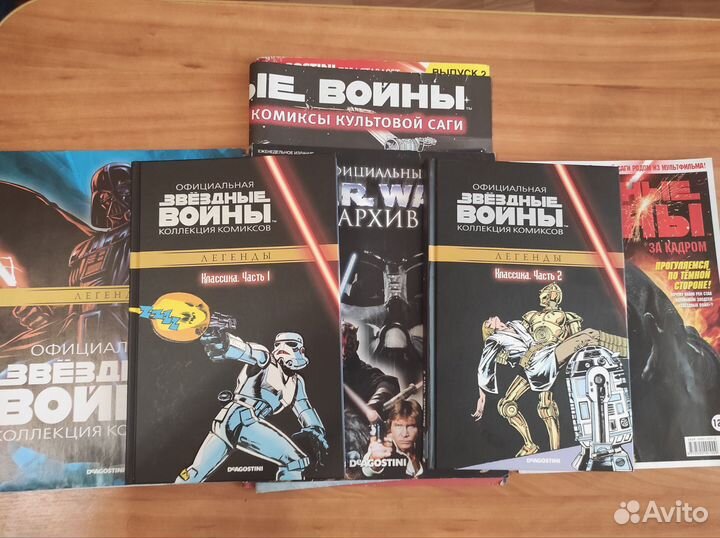 Звёздные Войны лот5