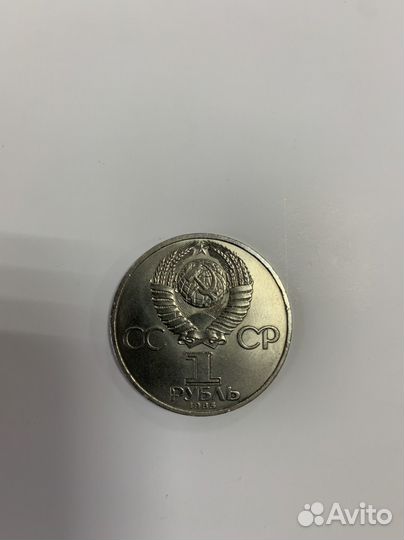 Продам монеты