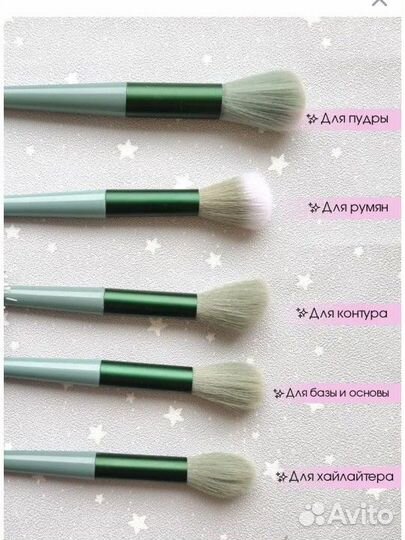 Набор кистей для макияжа
