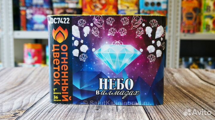 Салют фейерверк 