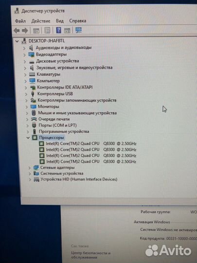 Компьютер бу