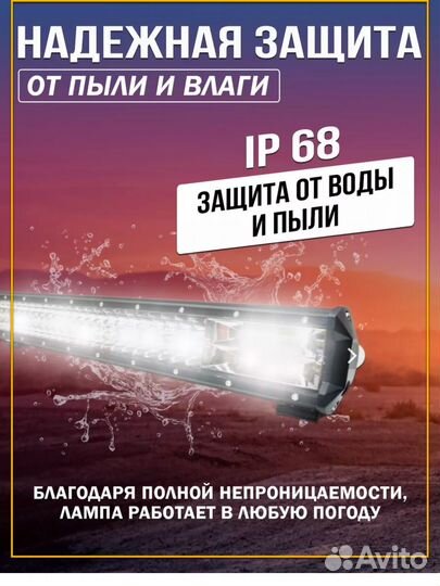 LED светодиодная балка 540W