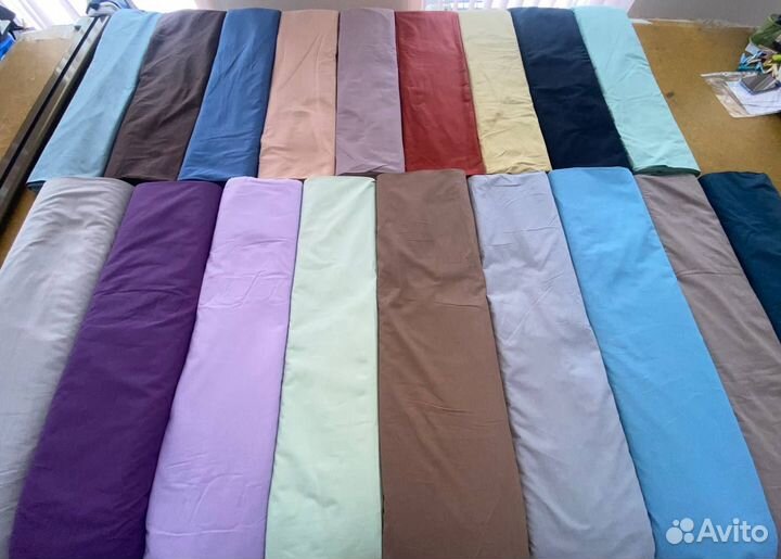 Ткань хб однотонная Поплин 223 см