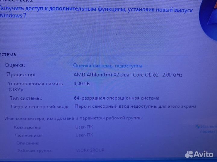 Acer aspire 5536