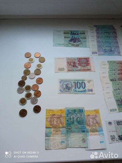 Купюры СССР и России, монеты России