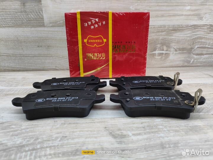 Колодки тормозные задние Exeed Txl/Vx