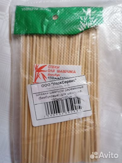 Шпажки деревянные