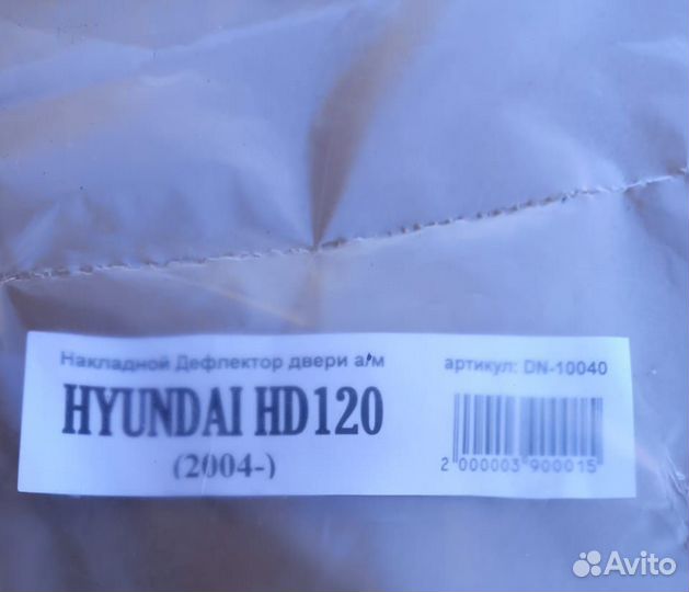 Дефлекторы окон ветровики Hyundai HD120