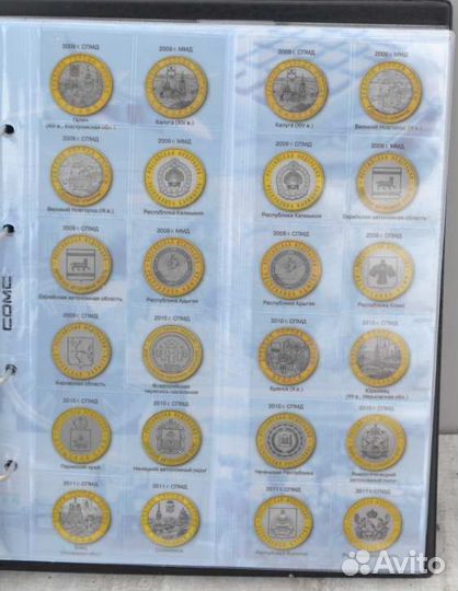 Альбомы для Бим и гвс