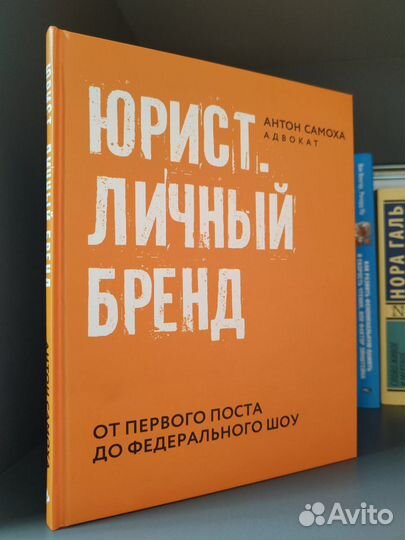 Книги по юриспруденции