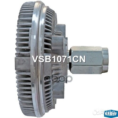 Вискомуфта VSB1071CN VSB1071CN Krauf