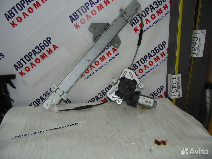 Стеклоподъемник передний правый б/у Kia Rio QB G4F
