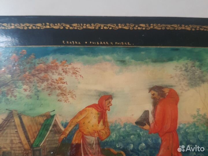 Шкатулка мстера