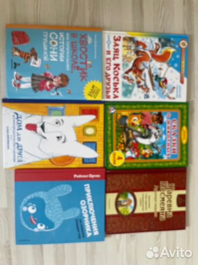 Детские книги