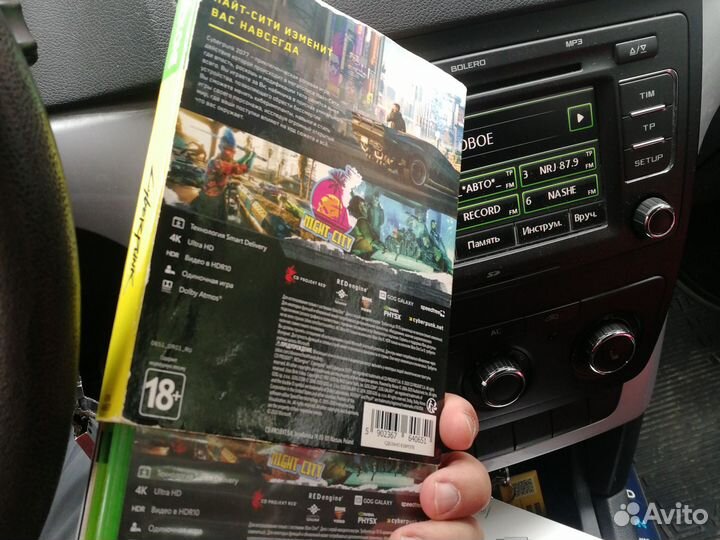 Cyberpunk 2077 xbox one
