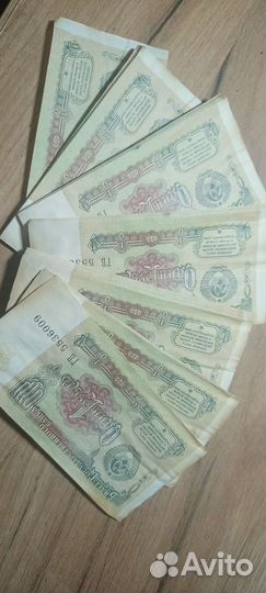 Банкноты 1 рубль 1991 года