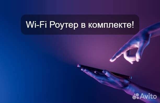 Подключение интернета + тв каналов