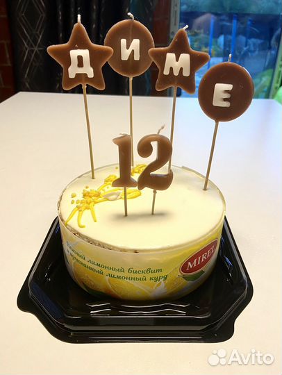 Свечи на торт и в подарок