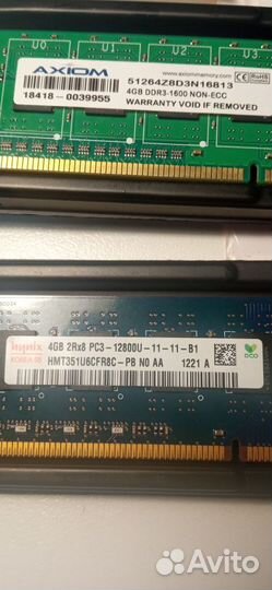 Оперативная память на пк 4gbx2 DDR3